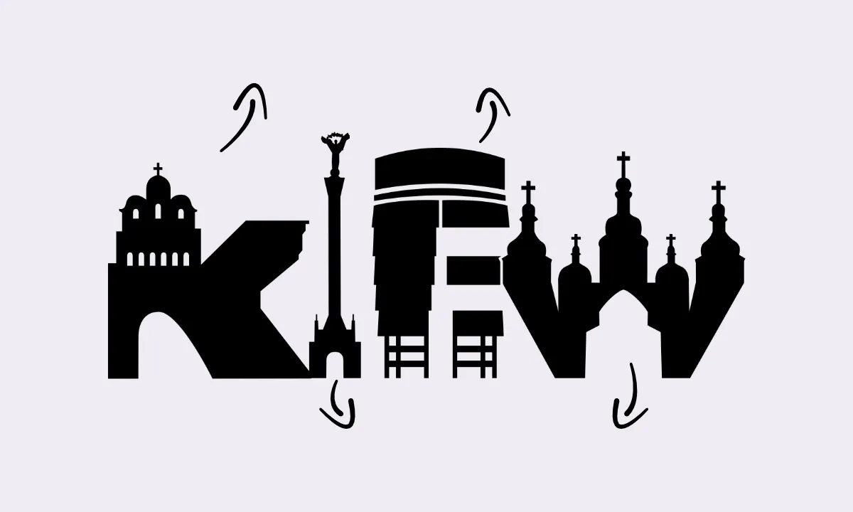 Kiew Skyline Design mit Kiewer Sehenswürdigkeiten wie Sophienkathedrale und Goldenes Tor